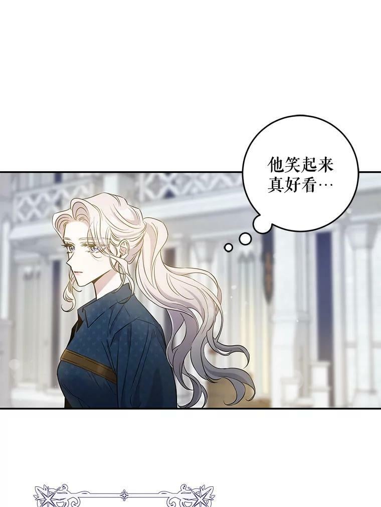 60.恋人关系59