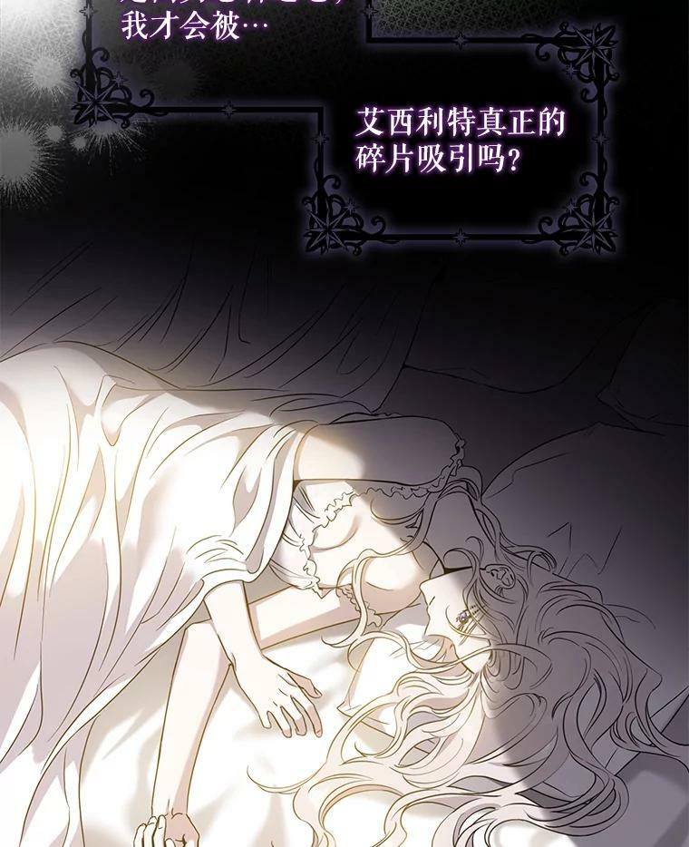 74.偶遇26