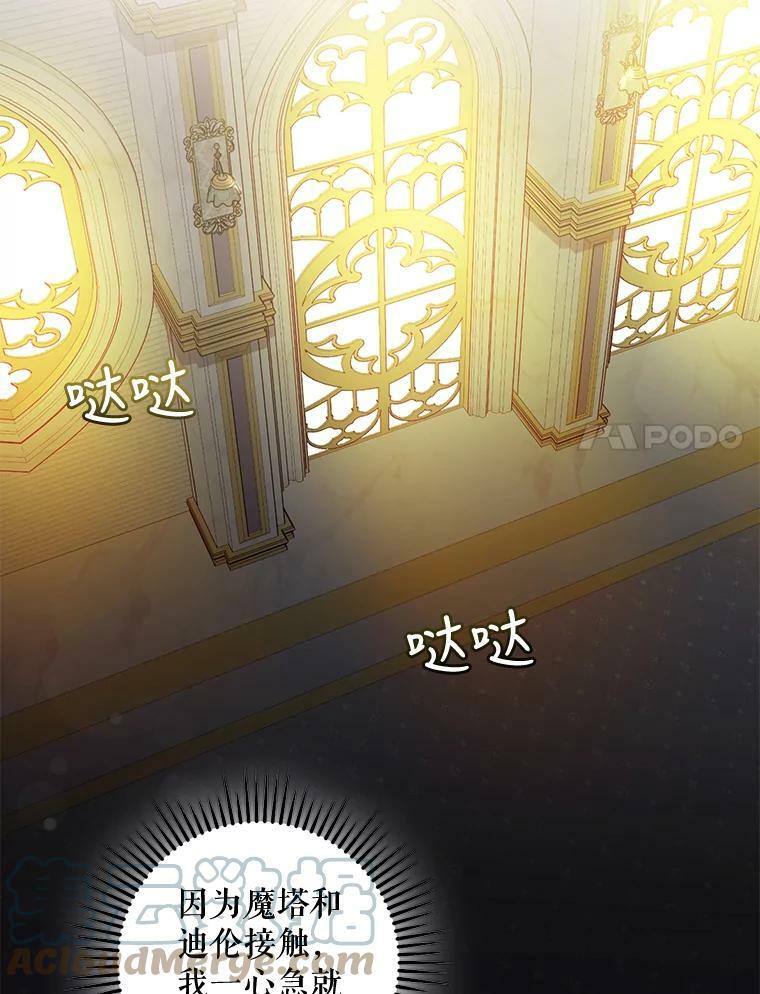 74.偶遇108