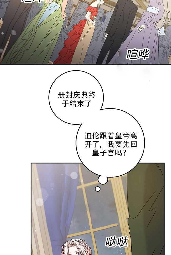 25.除籍（1）27