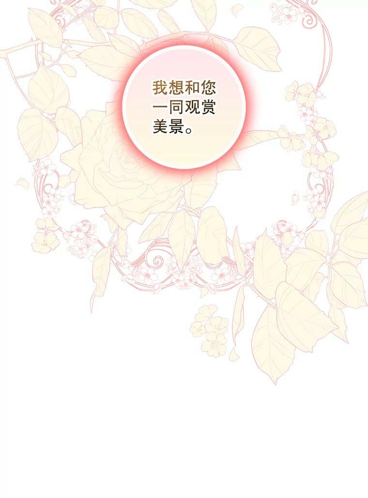 58.冰晶庭院57