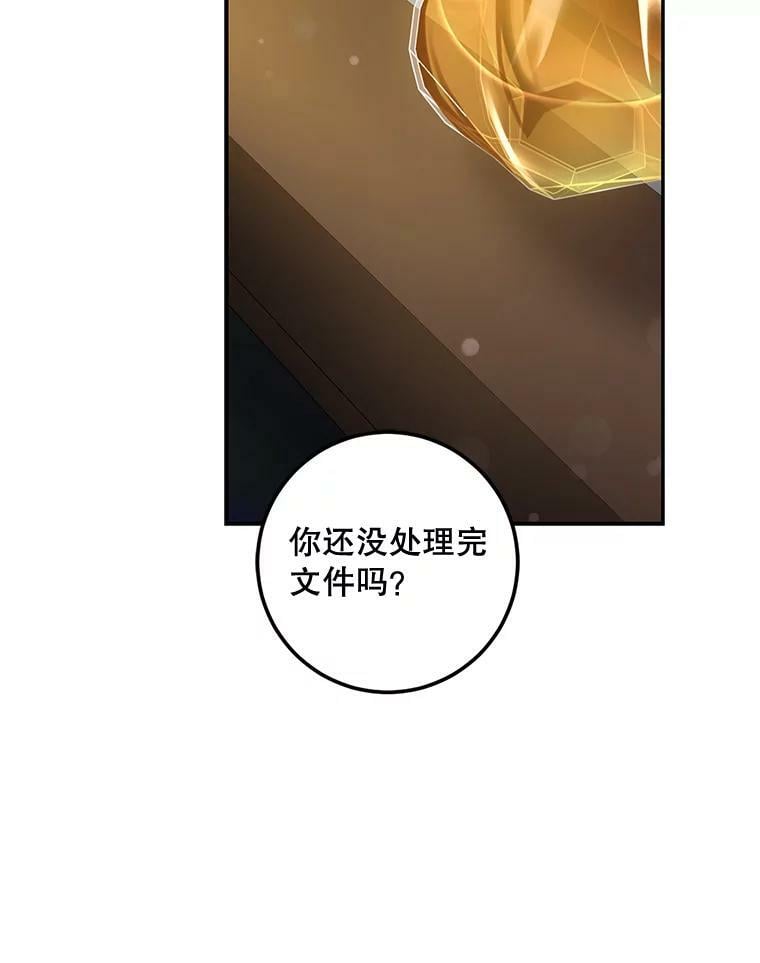 75.是我毁了她。55