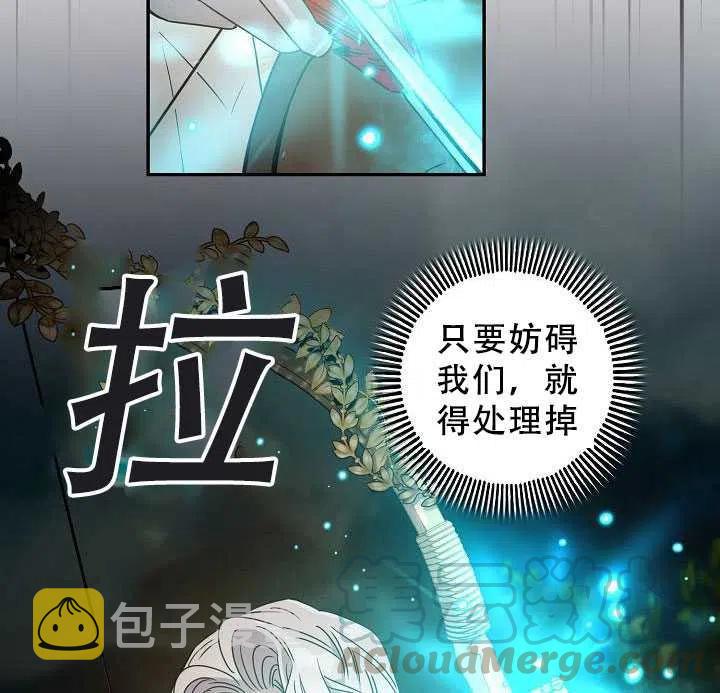 38.谋反（3）18