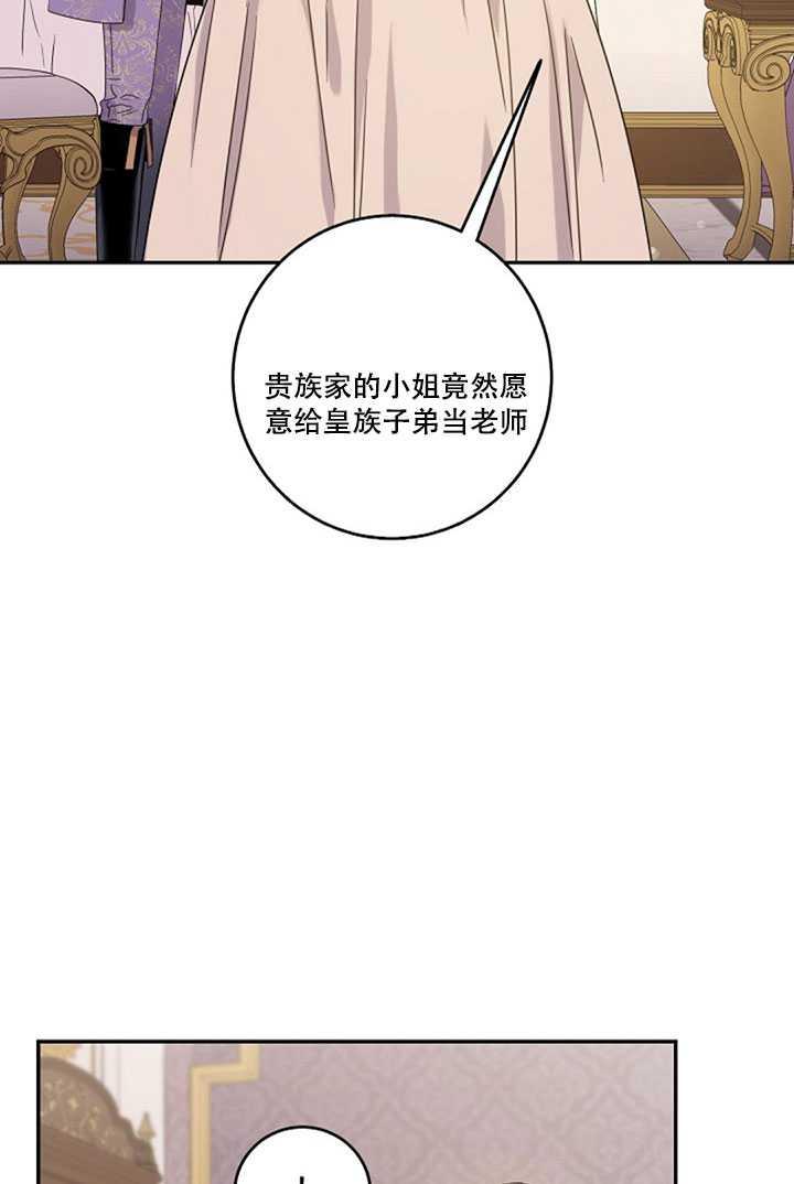 12.拯救七皇妃74