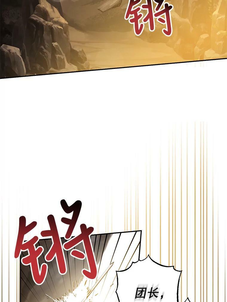 69.圈套61