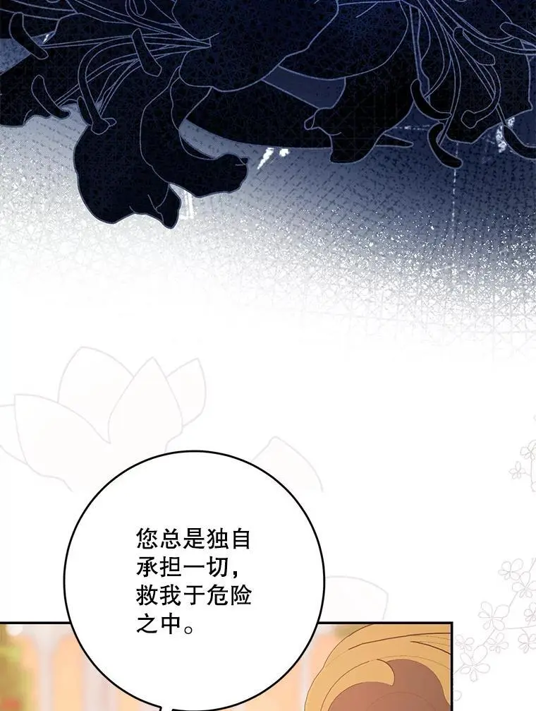 86.胎梦17