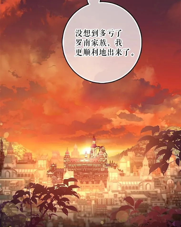81.再次逃跑（2）19
