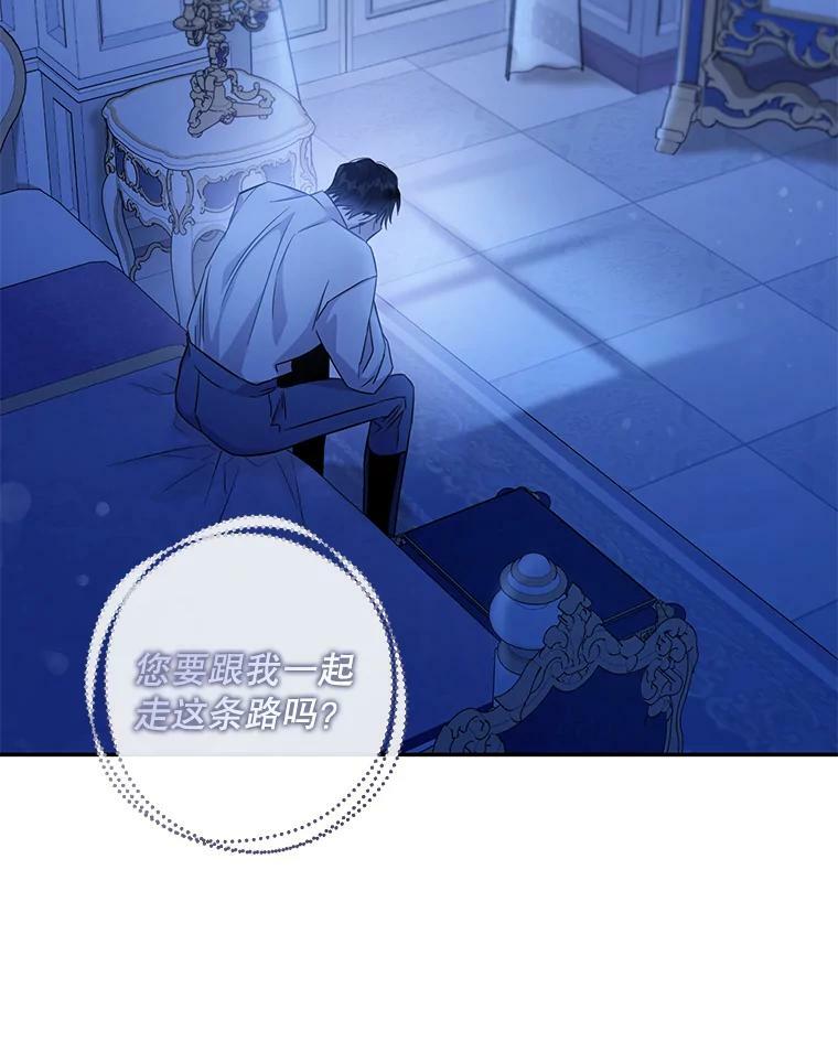 65.被驯服的人111