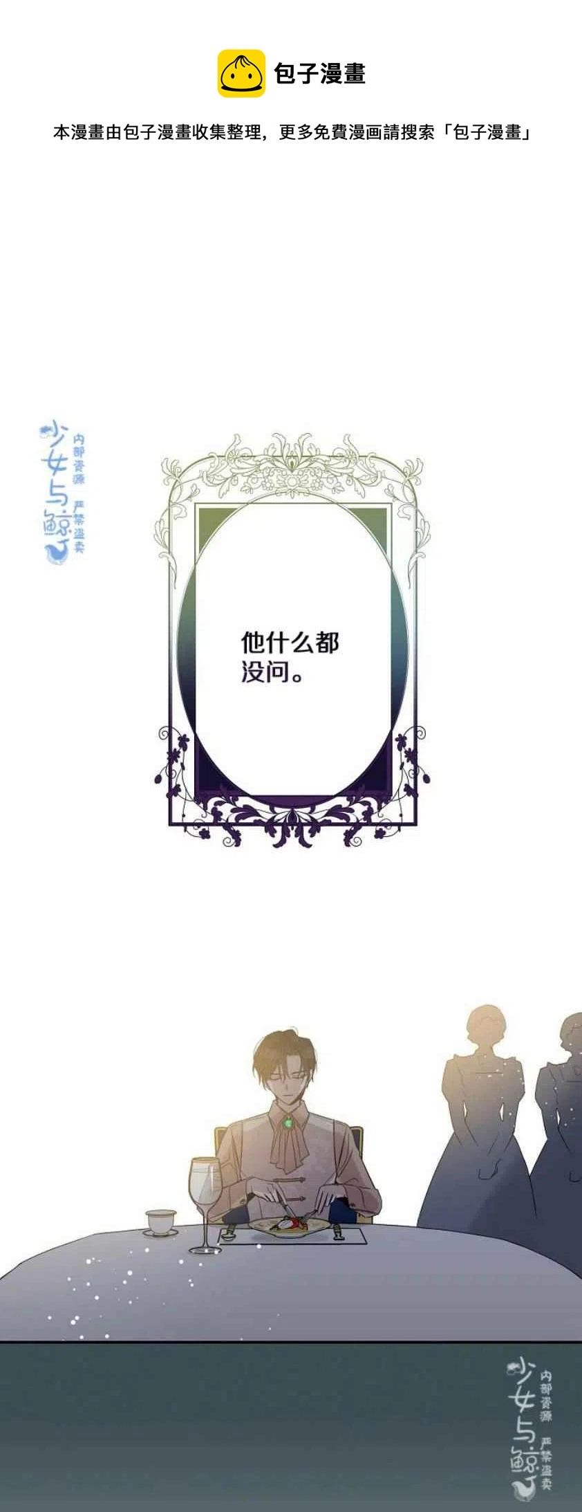 6.假面34