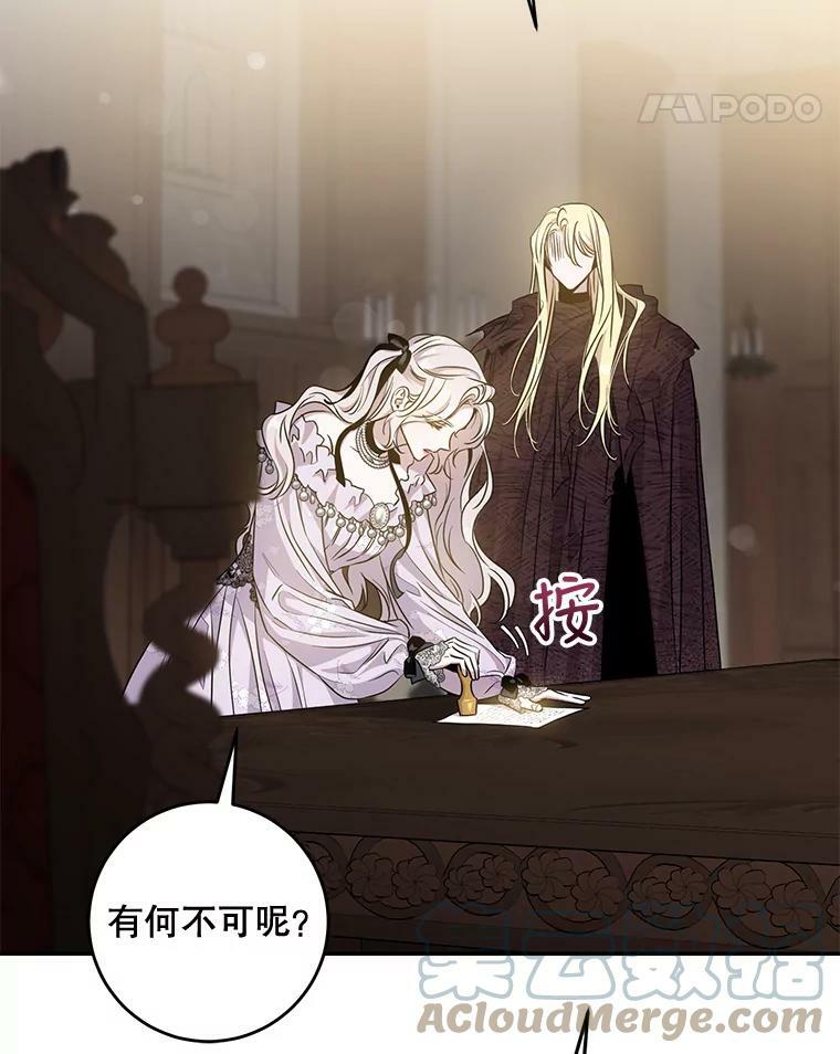 76.抓住机会88