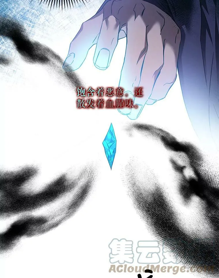 77.精灵的真实身份88