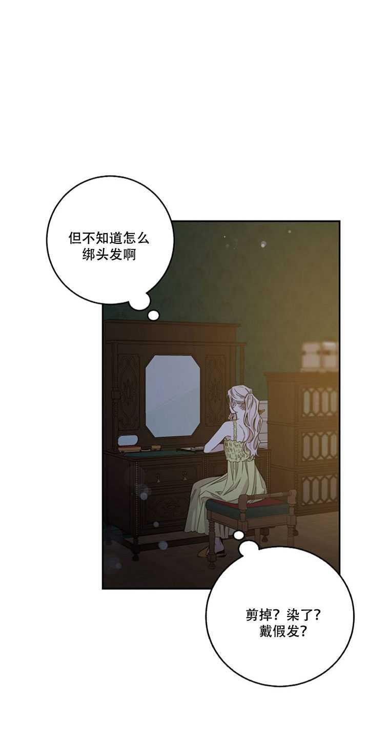 17.刺破伪装70