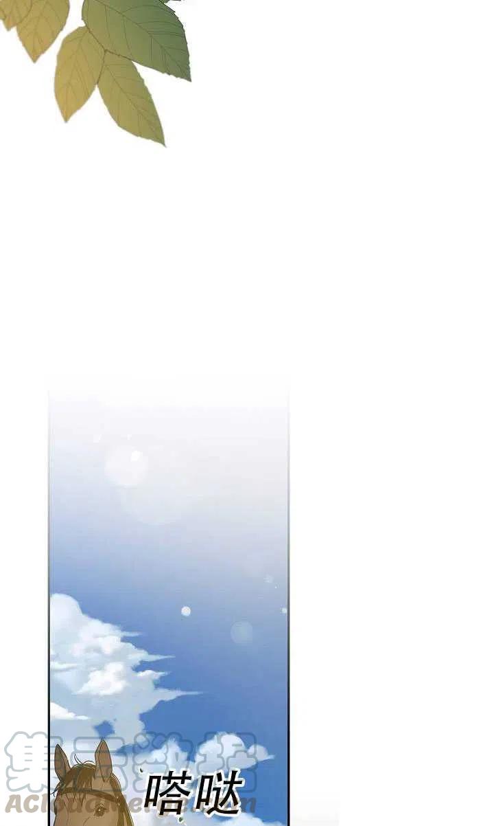 33.赌约（1）45