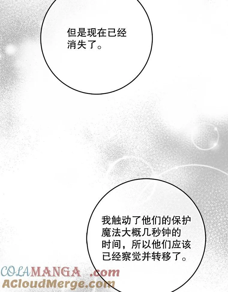 96.新灵苏生68