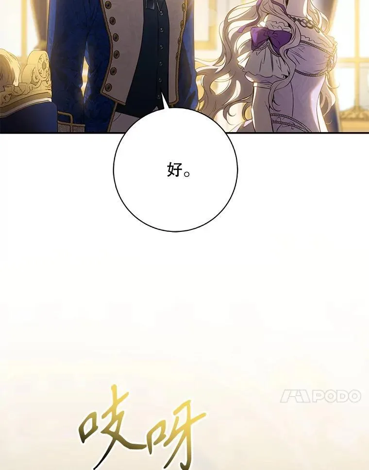 95.神无其实35