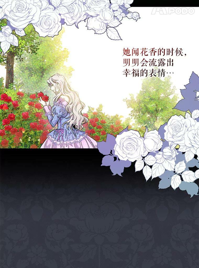 54.独占30