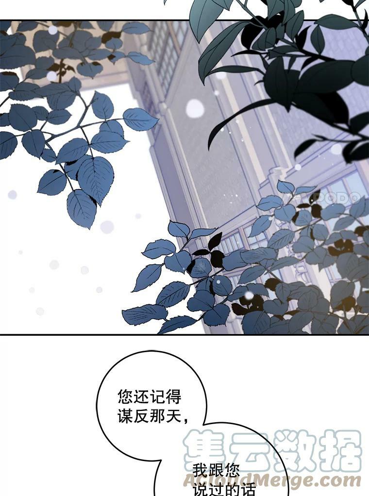 52.卡胡反悔51