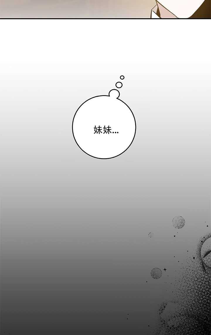 26.除籍（2）74