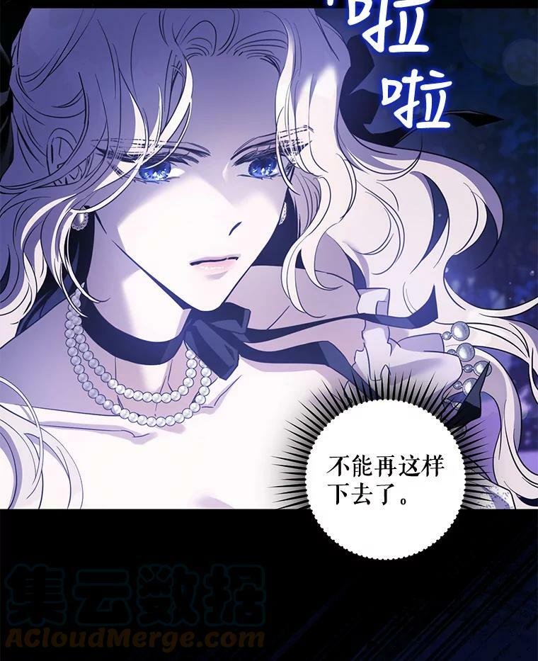 74.偶遇96
