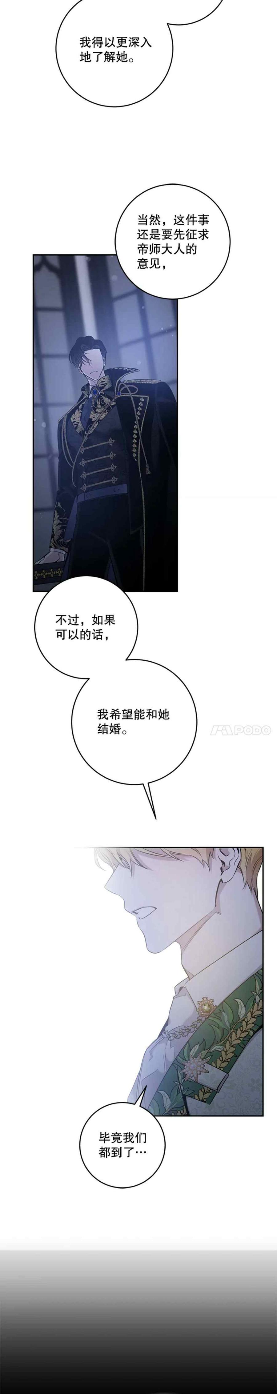 49.试探38