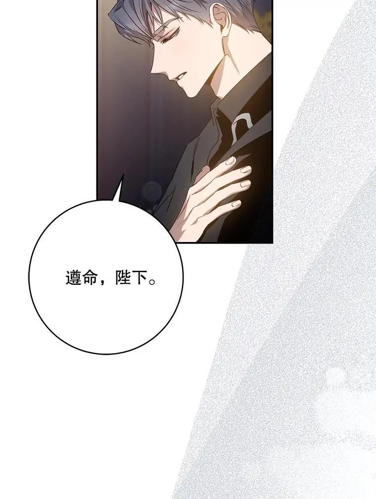 90.欲擒故纵21