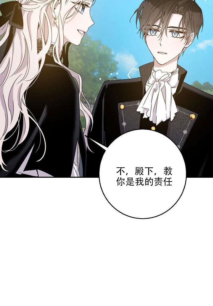 24.白纸67