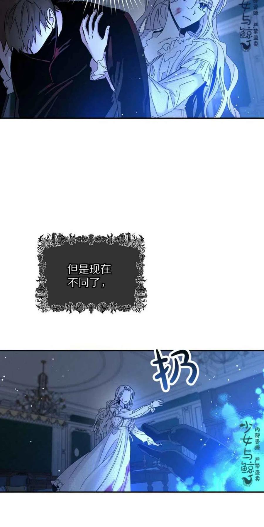 5.深夜的暗杀41