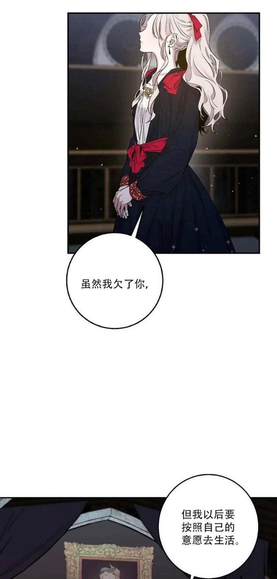 3.复仇计划开始10