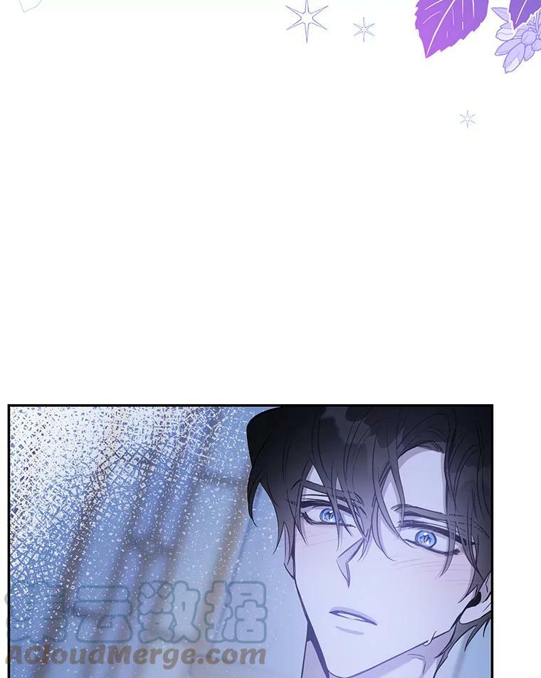 79.疑心20