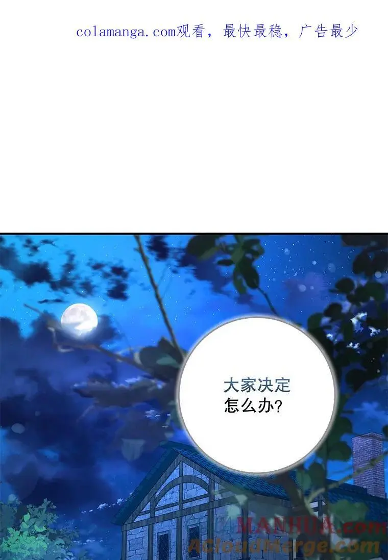 89.神性碎裂0