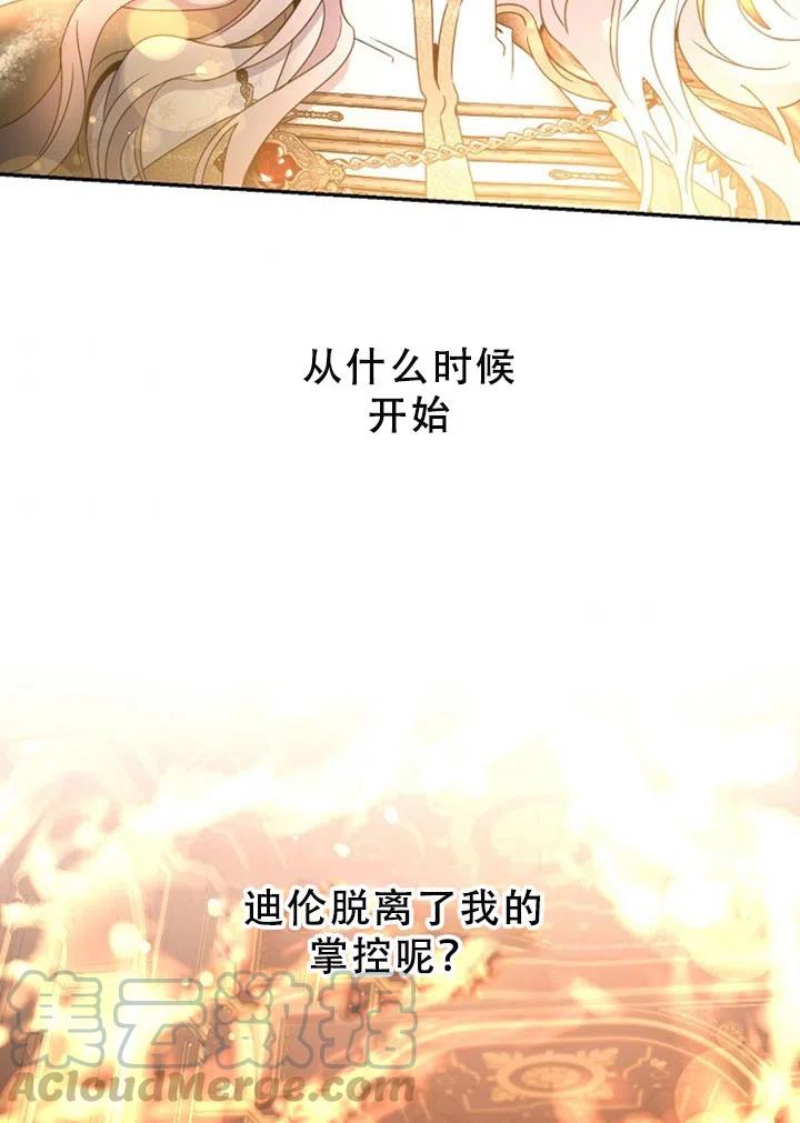 40.谋反（5）3