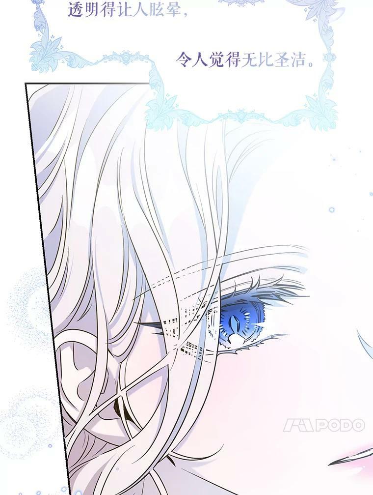 67.接她回来53
