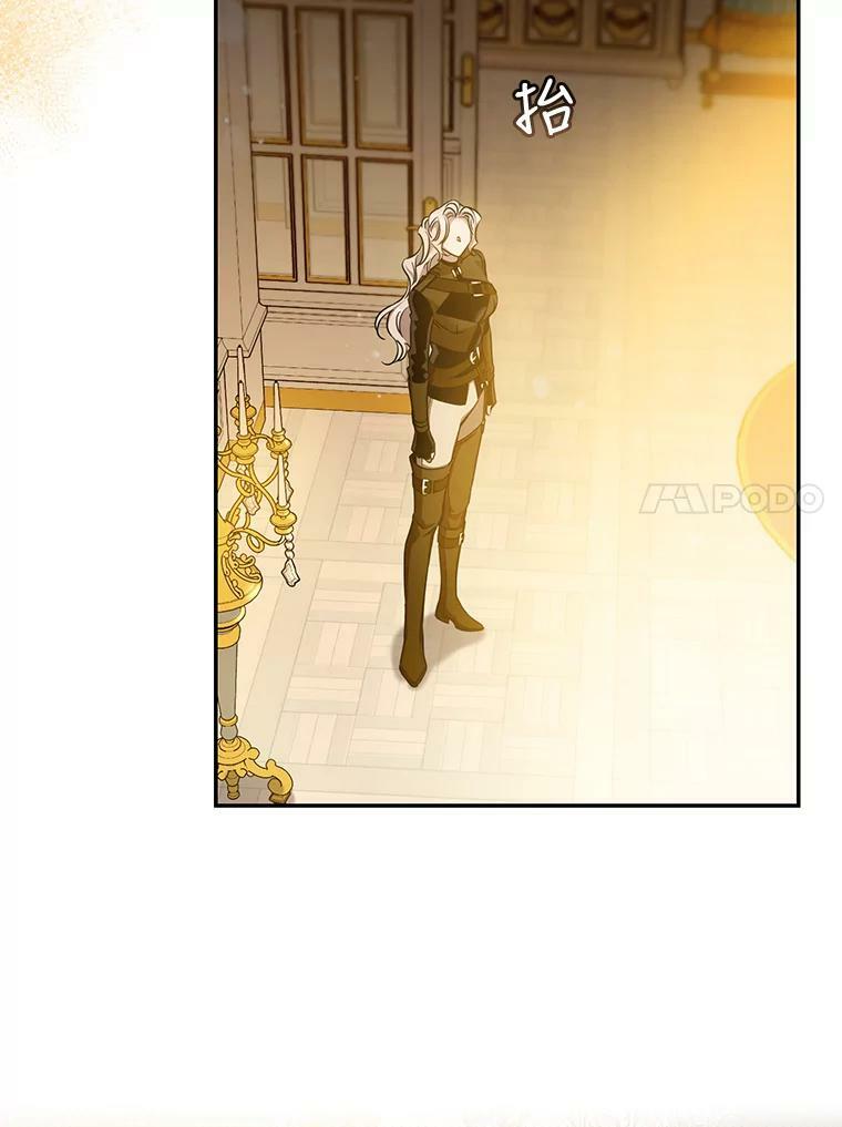 72.卡胡的婚约34
