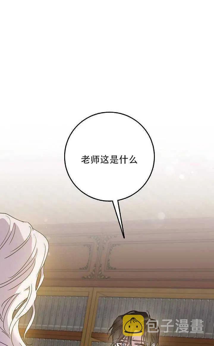 27.除籍（3）73