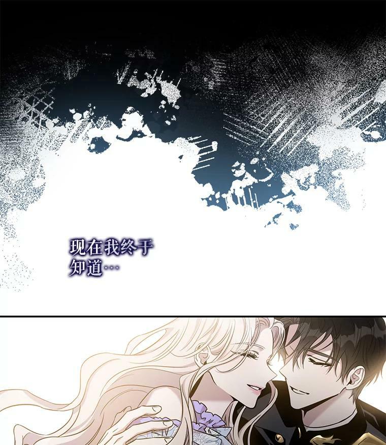 67.接她回来83