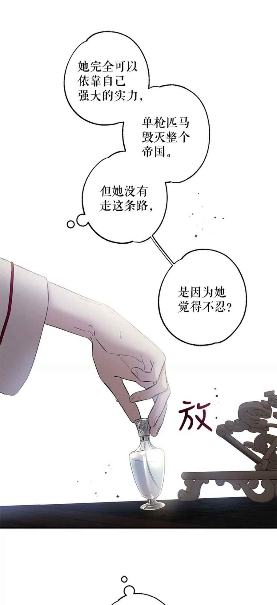 41.新皇继位31