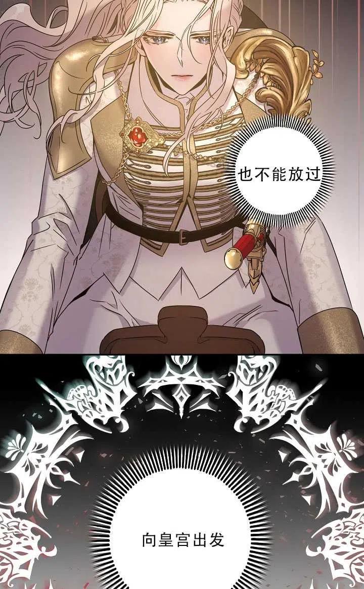 37.谋反（2）43