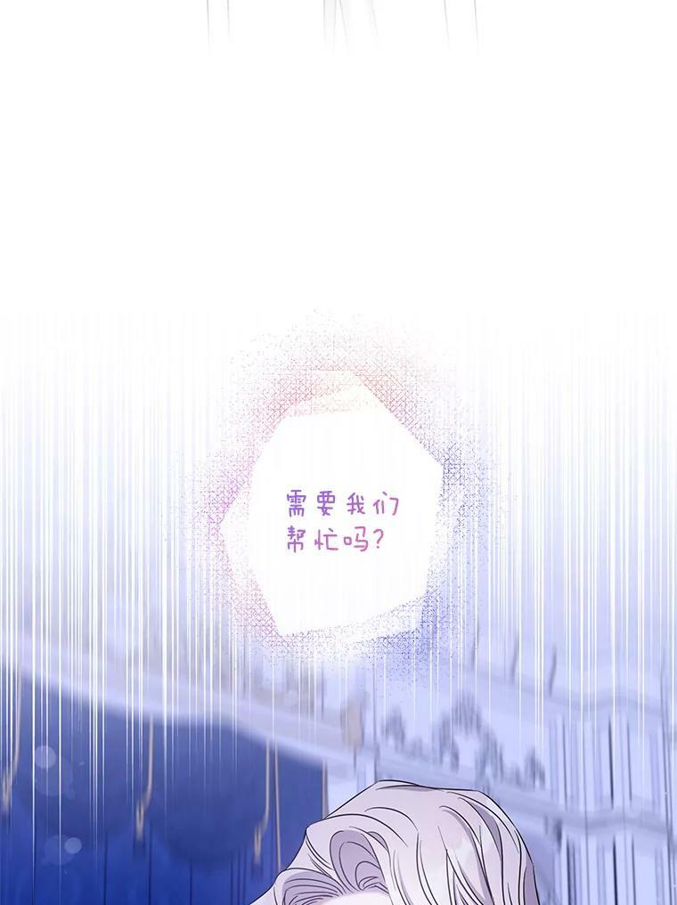59.第一个夜晚29