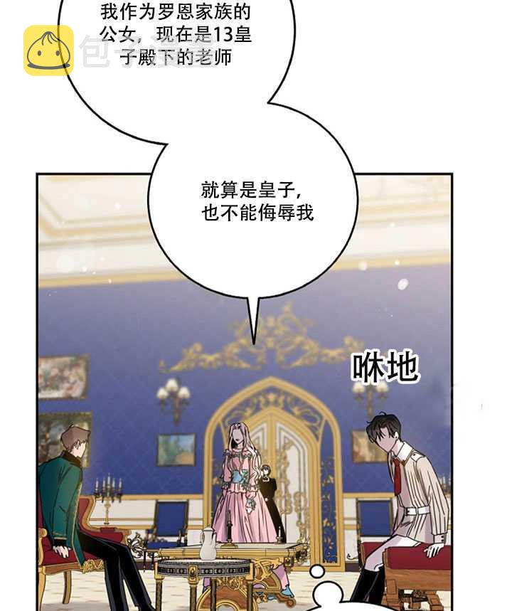 15.决斗首秀18