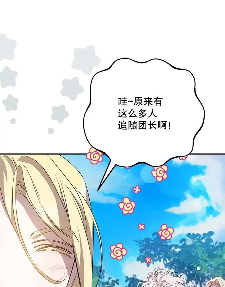 90.欲擒故纵49