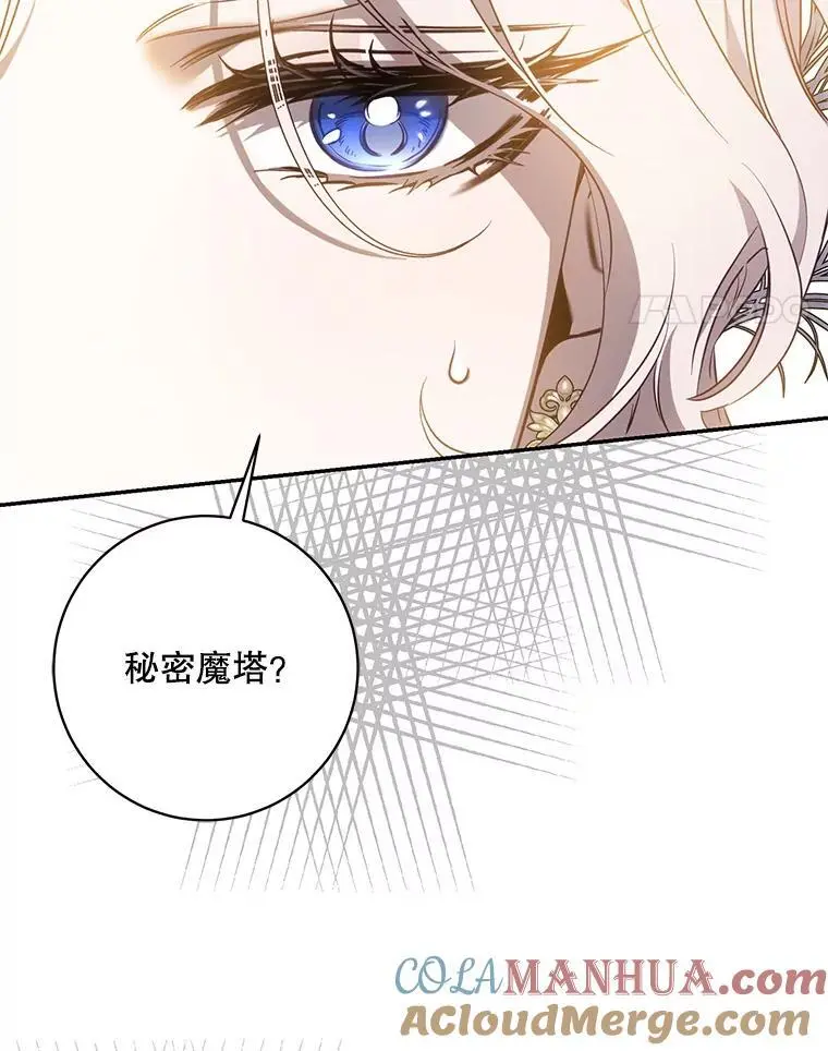 88.不为人知80