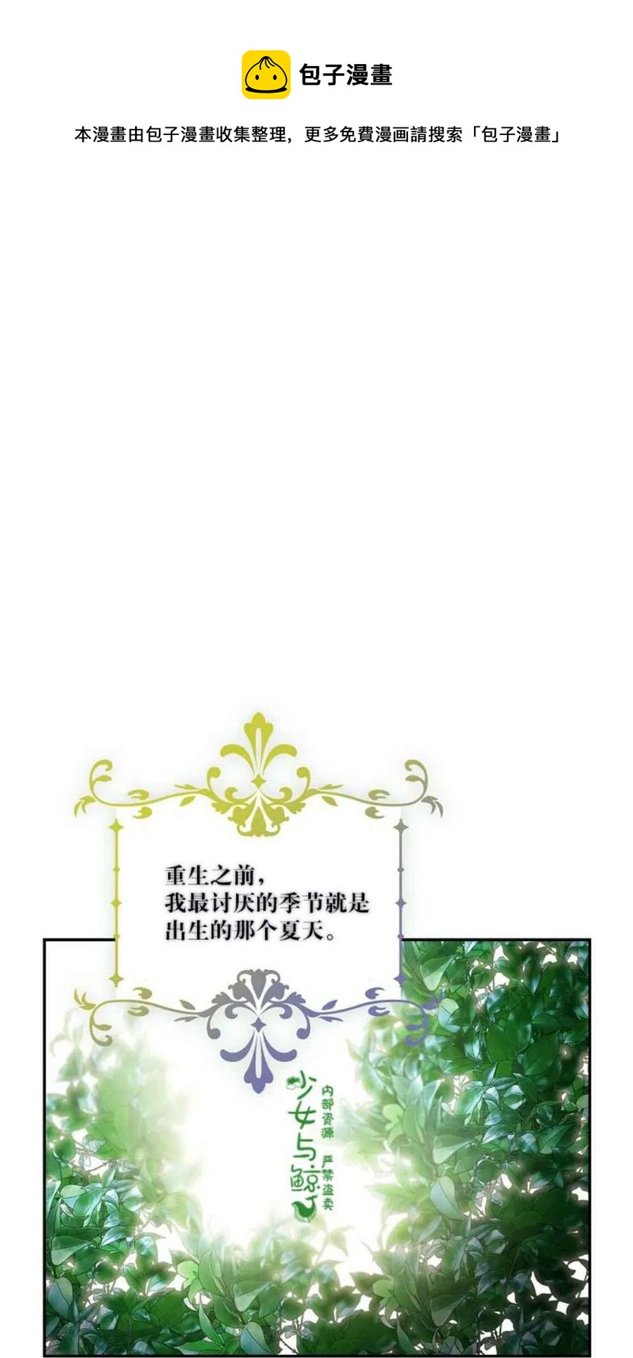 2.重整风气10
