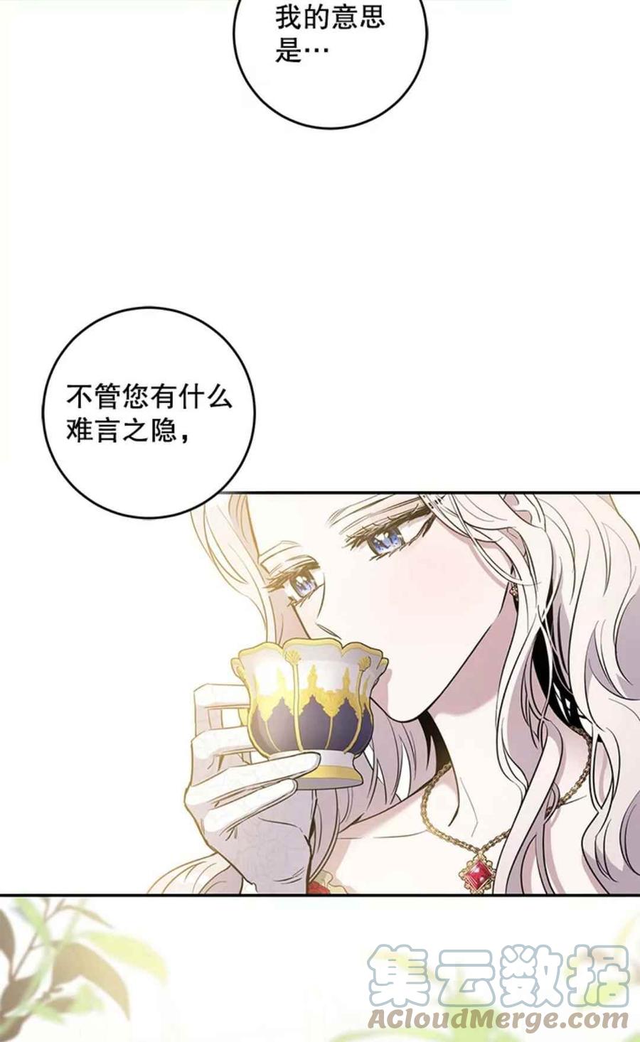 41.新皇继位12