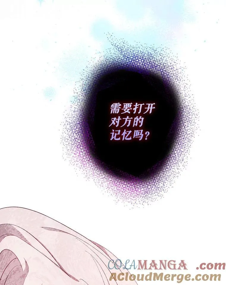 98.真实身份52