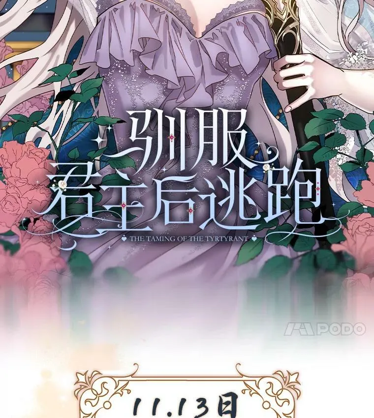0.序章52