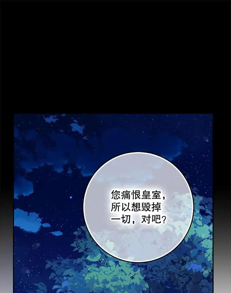 82.追上来的迪伦41
