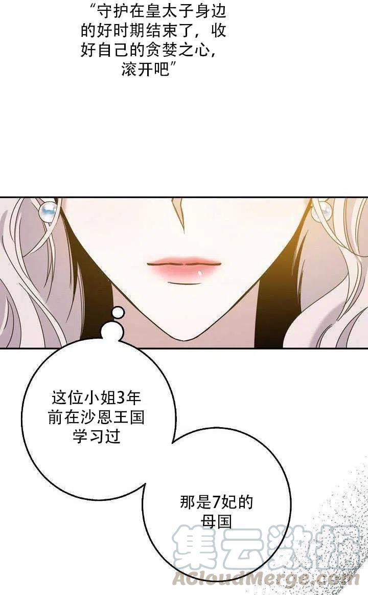 27.除籍（3）60