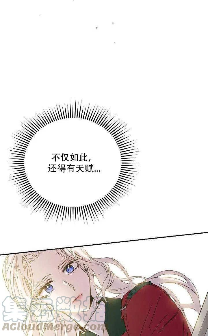27.除籍（3）15
