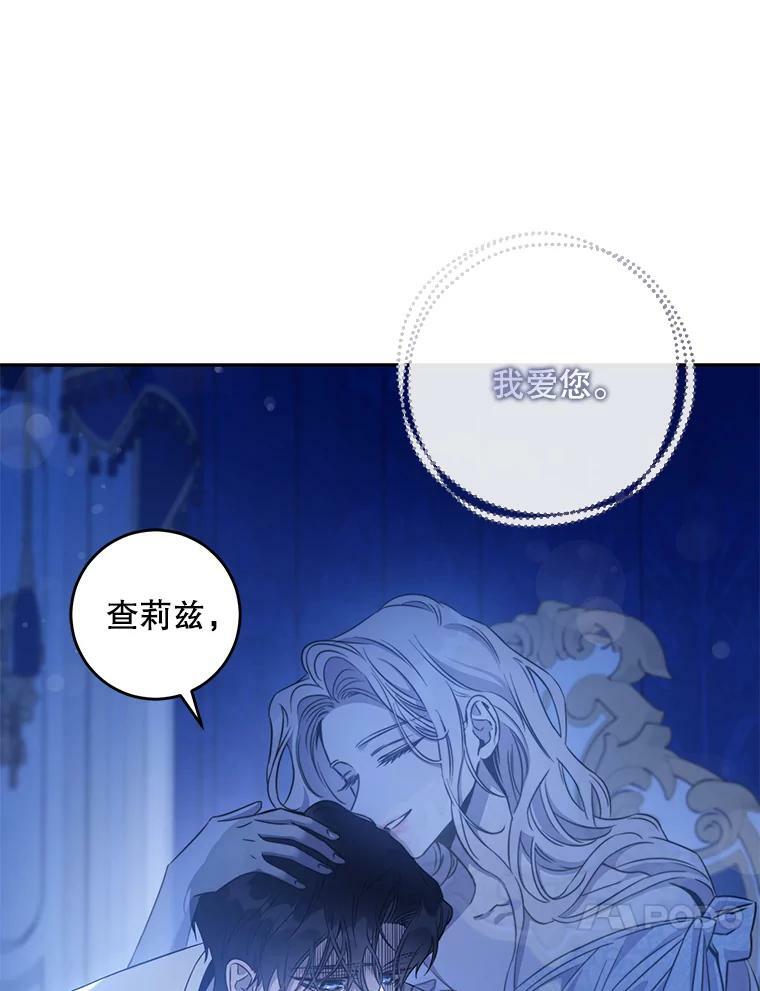 65.被驯服的人113