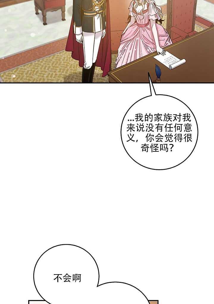 25.除籍（1）67